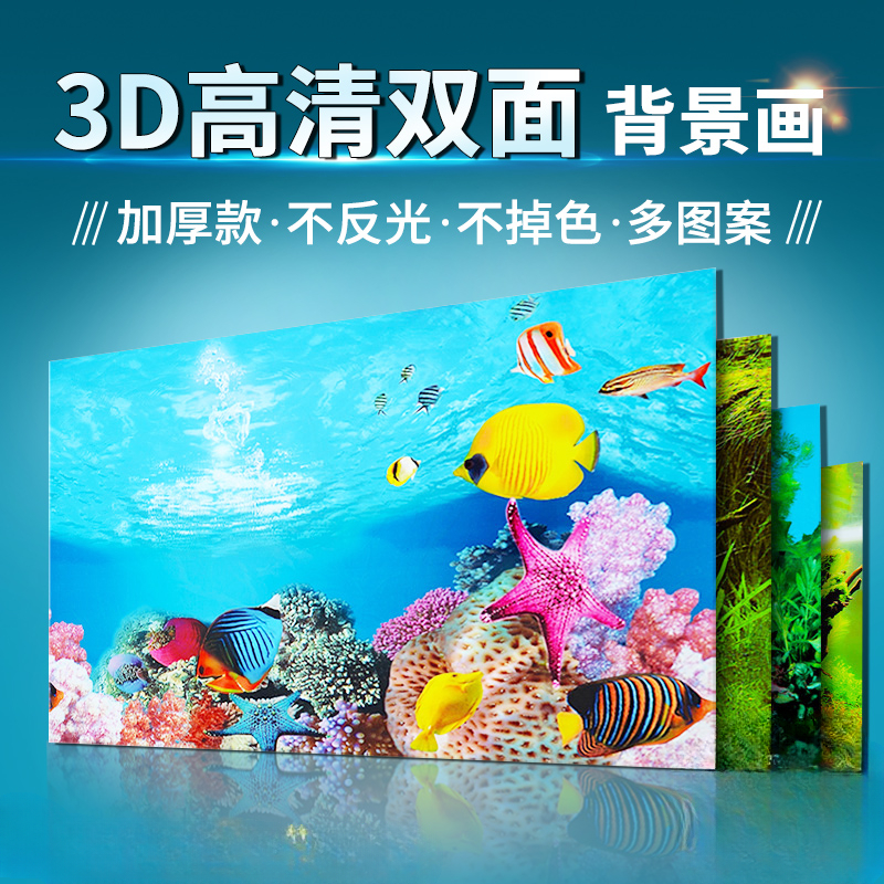 Fish tank background sticker p - Fish In Aquarium Picture recension och pris