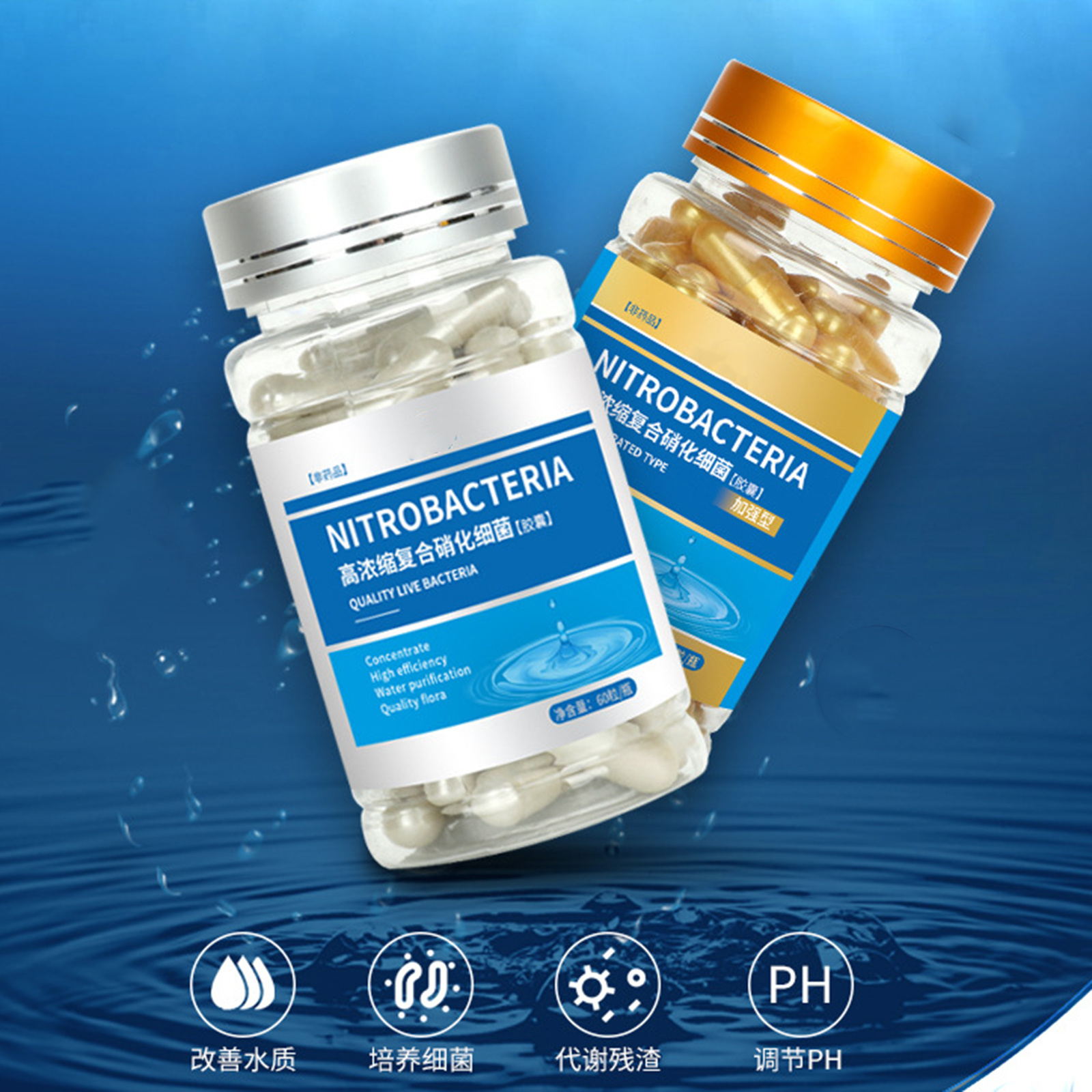 Aquarium Nitrifying Nitrobacte - Aquarium Fish Waste Collector recension och pris